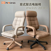 设计师轻奢办公椅电脑椅舒适久坐可躺懒人沙发椅子家用真皮学习椅