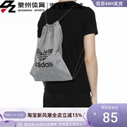 adidas阿迪达斯三叶草男子，休闲运动户外旅游抽绳双肩背包ce2384