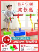 儿童玩具青蛙跳助力长高跳高跳跃运动器材小孩跳跳球跳跳杆跳跳马