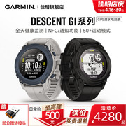 garmin佳明descentg1潜水运动手表心率血氧智能，腕表nfc公交卡太阳能充电户外gps定位防水浮潜游泳表