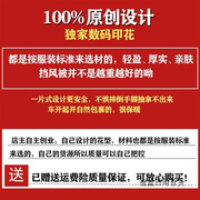 电动车挡风被冬季保暖电瓶车摩托车前挡风罩加大加厚加绒护膝防水