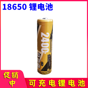 18650锂电池大容量可充电3.7v4.2v手电筒26650充电器小风扇锂电池