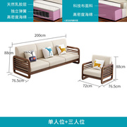 奢家北欧全实木沙发组合简约现代小户型，客厅转角布艺原木沙发床