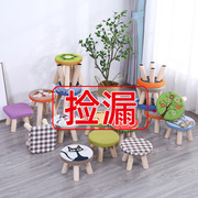 时尚成人蘑菇凳创意小板凳矮凳实木客厅布艺小凳子家用圆凳沙发凳