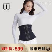 waistmeup奥钻7.0收腹带塑身衣，上半身塑形产后束身衣束腰带女男