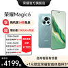 HONOR/荣耀Magic6 5G智能手机 第三代骁龙8芯片/荣耀巨犀玻璃/青海湖电池AI