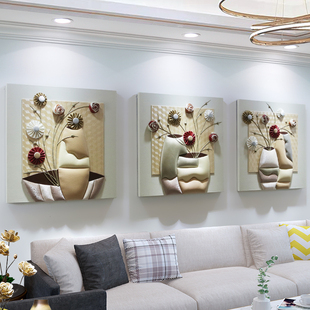 装饰画客厅现代简约三联沙发背景墙挂画轻奢大气壁画3D立体浮雕画