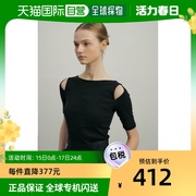 韩国直邮lucirzu上装t恤女款黑色，圆领短袖露肩设计魅力气质修身