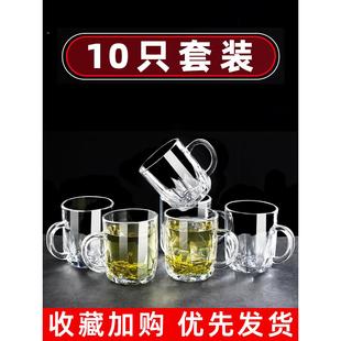 钢化玻璃杯茶杯带把家用耐热带手柄耐高温开水待客水杯啤精致杯子