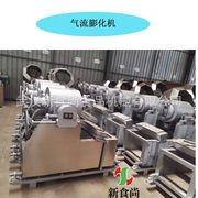 气流膨化机 米类豆类膨化用 武汉食品设备厂供应大型膨化机