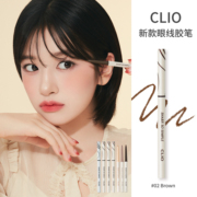 clio/珂莱欧眼线胶笔眼线笔01#黑色02#棕色精致纤细持久自然防水