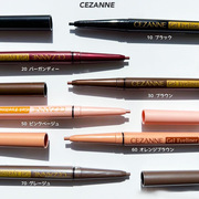 新色80号日本Cezanne倩丽眼线胶笔卧蚕笔高光自然泪袋提亮