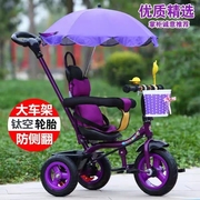 大座儿童三轮车脚踏车婴幼儿手推车，宝宝1-3-5岁童车，自行车轻便溜