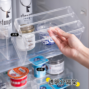 透明分层架厨房调味瓶整理收纳架多功能冰箱置物架，隔层架子可叠加