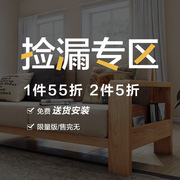 ZZ8N捡漏广东佛山茶几电视柜客厅家具组合家用经济款