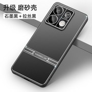 适用红米note13pro手机壳redmi小米noto13por+十加保护套redminote13金属磨砂notepro全包防摔noet外壳