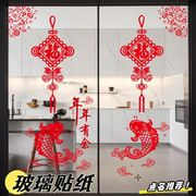 厨房门玻璃贴纸新年过年装饰布置中国风春节玻璃贴纸门贴自粘花纸