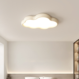 北欧奶油风云朵卧室吸顶灯现代简约创意温馨儿童房间书房护眼灯具