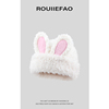 rouiiefao可爱毛绒兔耳朵帽，子女秋冬保暖毛线帽显脸小护耳，包头帽(包头帽)