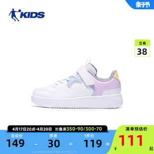 中国乔丹儿童运动鞋女童，板鞋白色2024春秋中大童小白鞋休闲鞋