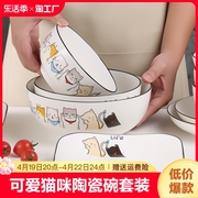 家用陶瓷碗汤碗泡面碗大号饭碗汤盆可爱ins餐具组合套装带盖高温