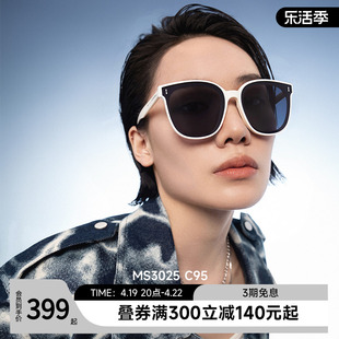 星光镜陌森墨镜女高级感偏光眼镜防晒防紫外线太阳镜MS3025