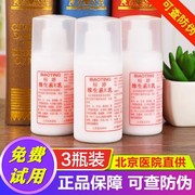 标婷维生素e乳北京ve乳膏身体乳液补水保湿面霜3瓶装