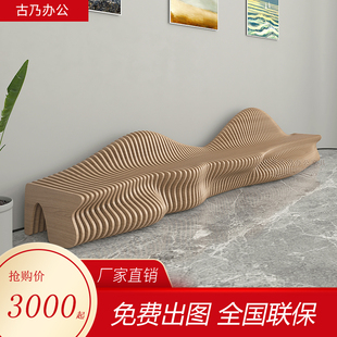 上海造型椅子个性现代异形创意时尚艺术商场长椅艺术切片座椅定制