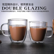 双层玻璃杯透明创意水杯 耐热带把咖啡杯家用牛奶杯挂耳咖啡杯