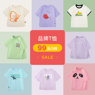 99元/3件迷你巴拉巴拉男童女童短袖T恤宝宝宽松儿童夏季