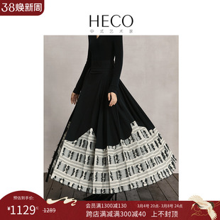 HECO澜纹新中式国风秋季西装面料马面裙a字半身裙长款女