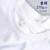 270g日系重磅厚实纯棉短袖T恤三本针白色T恤男女款无缝纯色打底衫