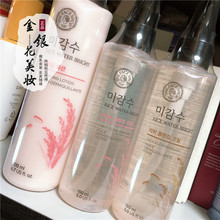  韩国the face shop菲诗小铺大米卸妆油卸妆乳温和深层清洁