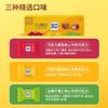 25/6/9 临期 德国瑞特兹缤纷夹心牛奶巧克力23g 3口味便携盒装