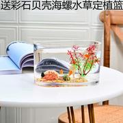 金鱼缸(金鱼缸)小鱼鱼缸玻璃长方形，观赏加厚桌面，方缸小型水培植物养透明@