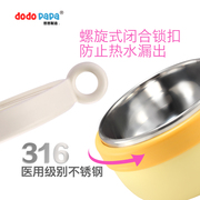 dodopapa爸爸制造注水保温碗婴儿辅食碗宝宝外出餐具儿童不锈钢碗