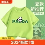 男女童夏装2024大童t恤休闲上衣童装，纯棉衣服果绿色儿童短袖