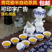 青花瓷半自动茶具套装陶瓷自动冲泡茶器整套茶具家用送礼