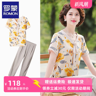 罗蒙妈妈夏装短袖上衣服套装2024中老年女人夏天洋气T恤大码