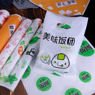 台湾饭团包装纸专用一次性包装袋可爱卡通打包袋子糯米加厚防油纸