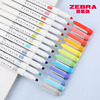 日本ZEBRA斑马荧光色笔wkt7淡色系双头荧光笔套装手账划重点标记笔灰色学生用彩色记号笔