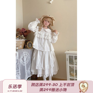 Labeau-春蕾-甜美刺绣花边娃娃领衬衫长袖上衣半身裙日系少女套装
