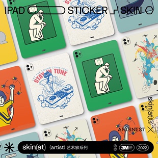 SkinAT 艺术家 赵翔原创 适用于iPad 创意保护膜 iPad背膜贴纸彩膜 苹果平板电脑膜 iPad贴膜后膜 创意炫彩膜