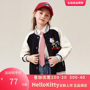 hellokitty凯蒂猫女童秋装外套，2024儿童装运动休闲拼色卡通上衣