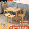 北欧实木折叠餐桌家用小户型，现代简约长方形饭桌，可伸缩原木桌子