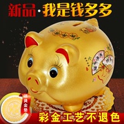 小猪存钱罐不可取陶瓷储钱罐只进不出家用大人用儿童大容量纸硬币