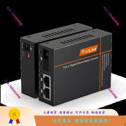 netLINK HTB-3100AB/2FE百兆1光2电单模单纤光纤收发器转换器议价
