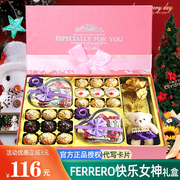 费列罗巧克力礼盒装三色球送女友闺蜜老师生日情人节38妇女节礼物