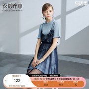 颜美吊带裙两件套连衣裙女春秋装修身显瘦蕾丝网纱a字裙时尚套装