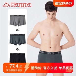 24夏季kappa卡帕男士棉质内裤银色时尚质感，撞色腰头平角裤